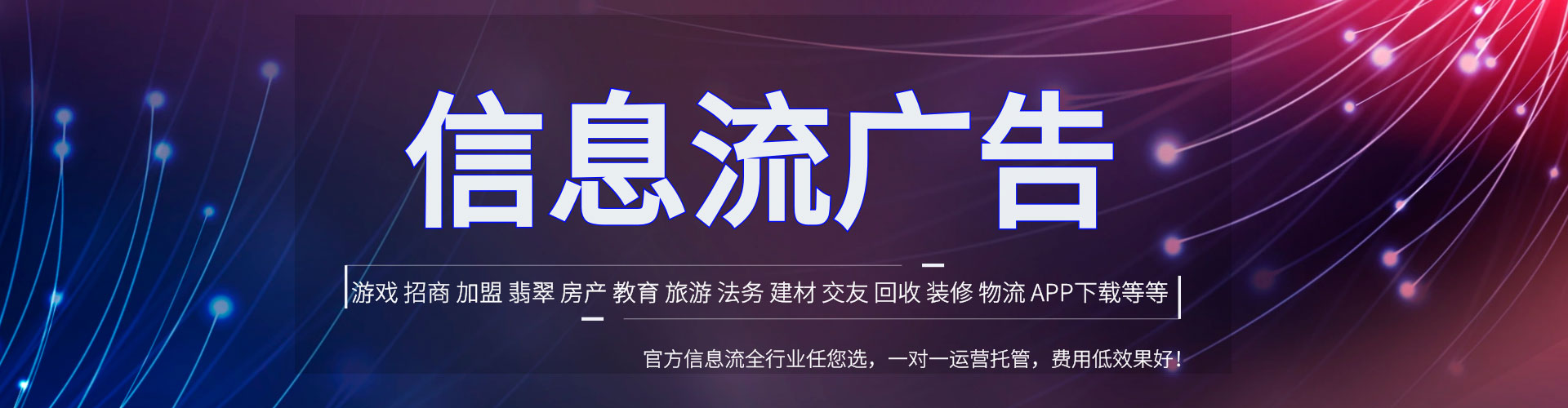 孟津百度怎么推广