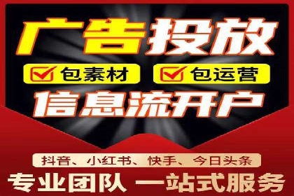 成功企业如何借助百度推广代运营公司实现逆袭