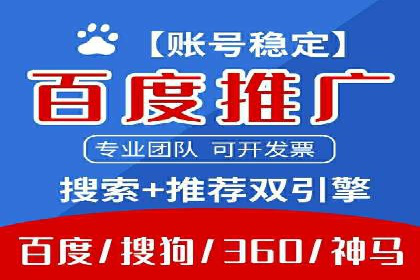 信息流代理案例分析：广告投放新趋势