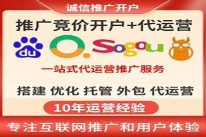 百度竞价广告收费策略及成功案例