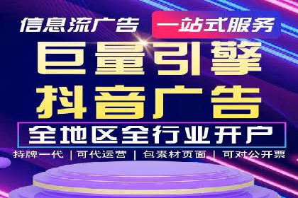 案例解读：竞价托管如何提升广告效果